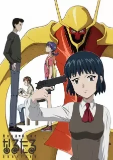Narutaru: Mukuro Naru Hoshi Tama Taru Ko cover image