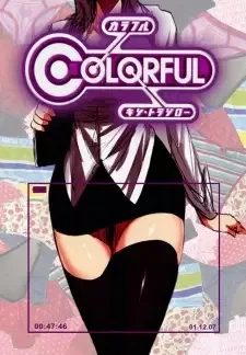 Colorful cover image