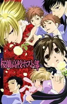 Ouran Koukou Host Club cover image