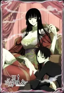 xxxHOLiC cover image