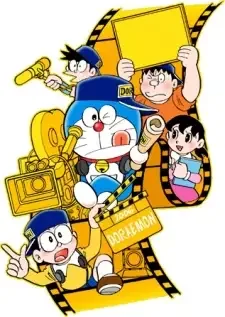 Doraemon (2005) cover image