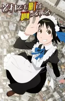 Soredemo Machi wa Mawatteiru cover image