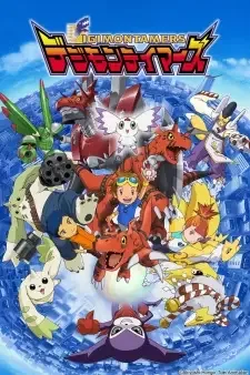 Digimon Tamers cover image