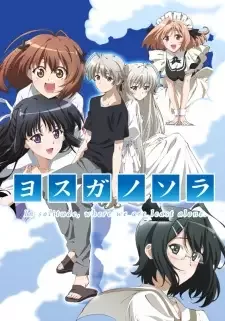 Yosuga no Sora cover image