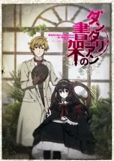 Dantalian no Shoka cover image