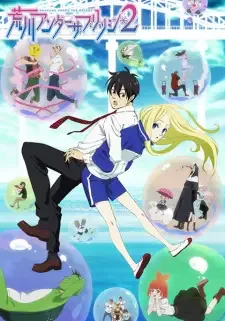Arakawa Under the Bridge x Bridge cover image