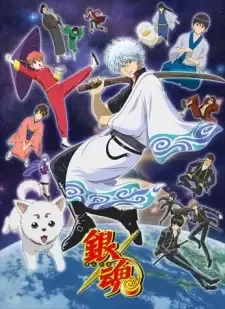 Gintama cover image