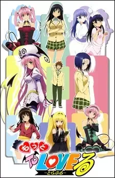 Motto To LOVE-Ru cover image