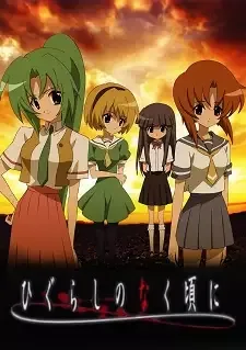 Higurashi no Naku Koro ni cover image