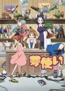 Yume Tsukai cover image