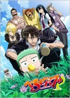 Beelzebub cover image