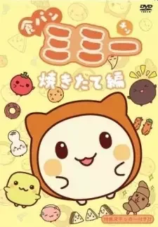 Shokupan Mimi cover image