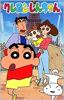Crayon Shin-chan cover image