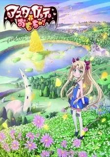Astarotte no Omocha! cover image