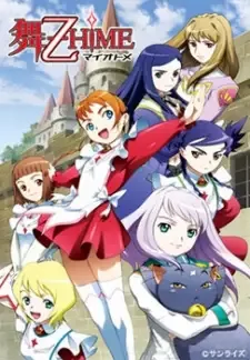 Mai-Otome cover image