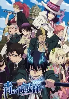 Ao no Exorcist cover image