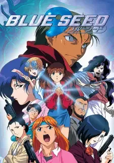 Blue Seed cover image