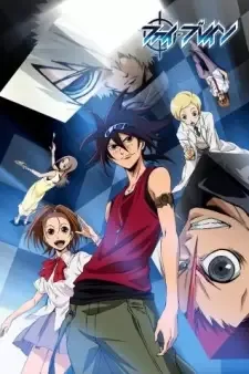 Phi Brain: Kami no Puzzle cover image